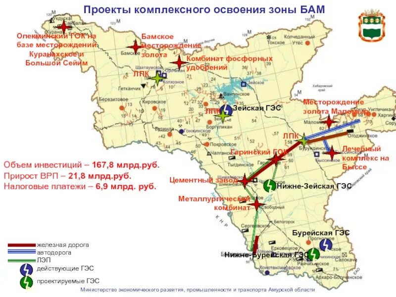 Месторождение Маломыр Амурская область. Бамское месторождение Амурская область. Месторождения золота в Амурской области карта. Полезные ископаемые Амурской области карта. Какое время в амурской области