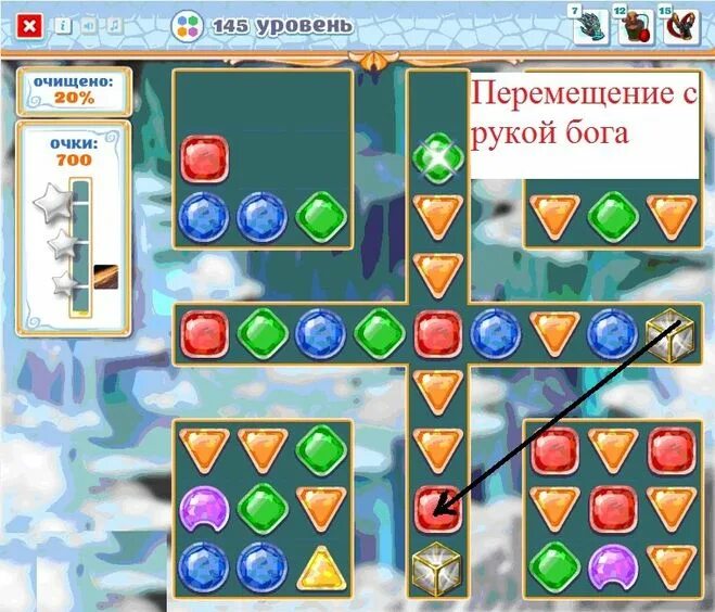 Как пройти 154 уровень в игре. Gardenscapes 490 уровень прохождение. Как пройти уровень а головоломки 76. Уровень 1209 гарден скейпс. Как пройти уровень 154.