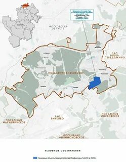 Поселение внуковское москва рассказовка