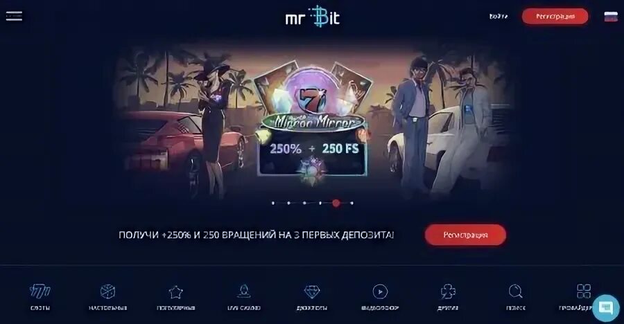 Casino x приложение касинокс гет shop. Рабочее казино. Казино мистера биста. Казино войти.