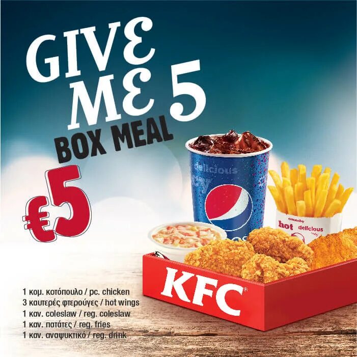 Кроссовки фаины семеновны ялта kfc. Ростикс КФС 2023. Меню КФС 2015. KFC меню. KFC меню на английском.
