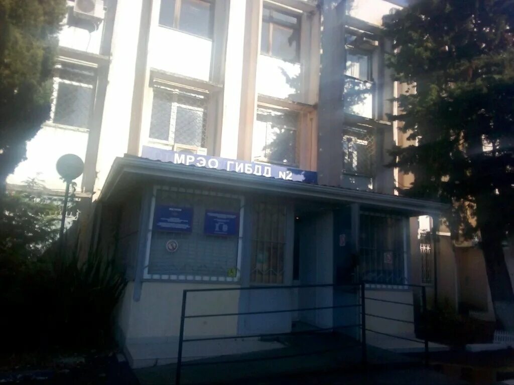 сочи пластунская 163а. мрэо сочи пластунская. пластунская 163 а полк дпс. мрэо пластунская. пластунская 163.