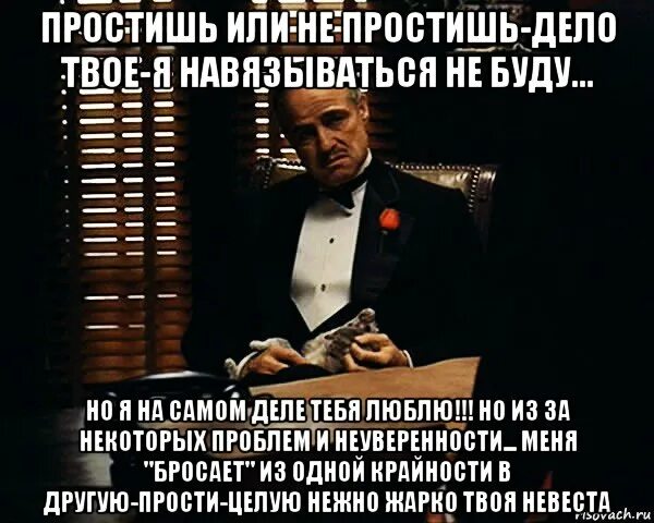 Не навязываться людям. Навязываться не буду что ответить. Навязываться не буду что ответить. Не нужно навязываться людям цитаты. Ненавзывайся человеку.