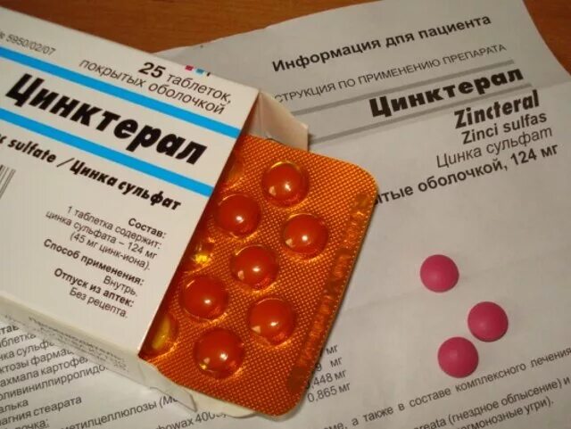 Таблетки zn для мужчин. Цинк в таблетках. Цинктерал витамины. Цинктерал таблетки для мужчин. Цинк в таблетках для мужчин.
