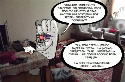 Ввел полностью