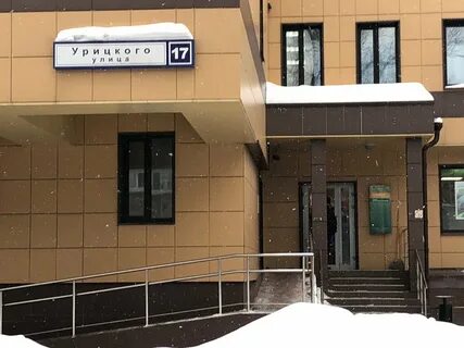 Жэу люберцы