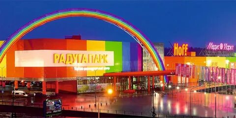 Расписание автобусов радуги парка