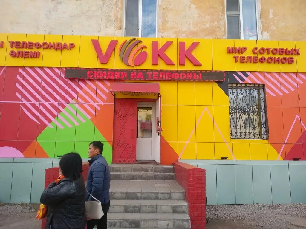 Мармелка. Актобе улицы. Продается парикмахерская. 58 б. Абилкайыр хана, д.