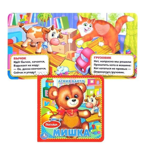 Картонка апфс текст