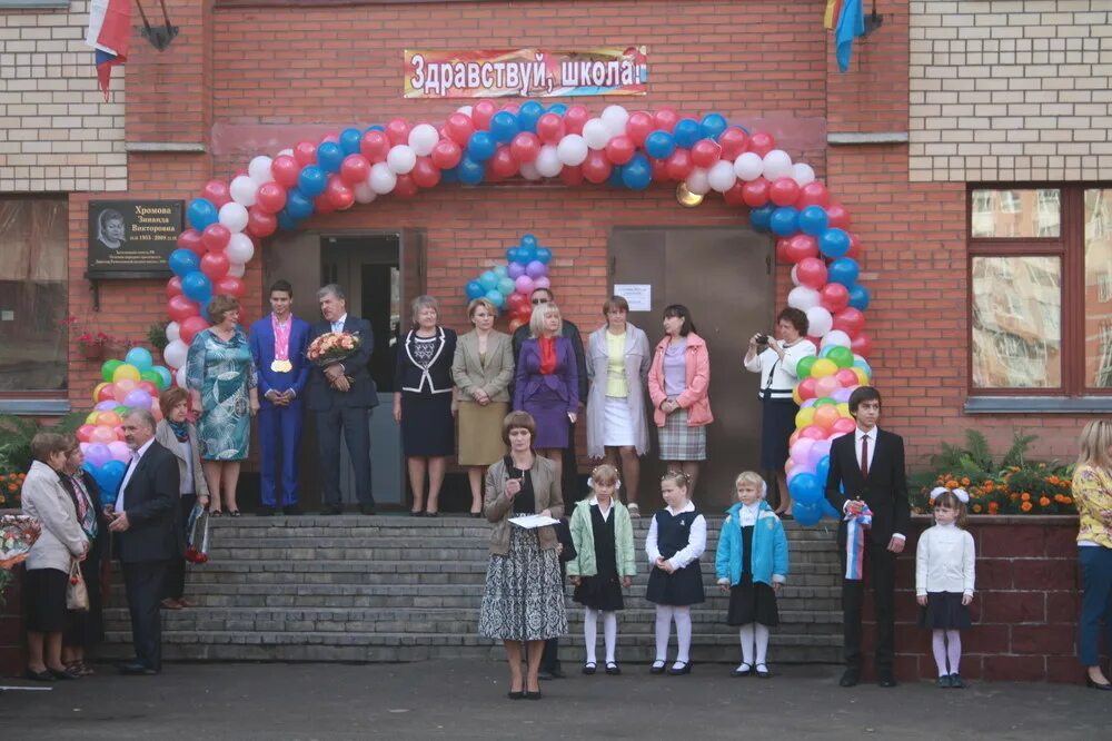 Развилковская сош. Мбоу развилковская сош с уиоп. школа московская область развилковская сош. учителя развилковская сош.