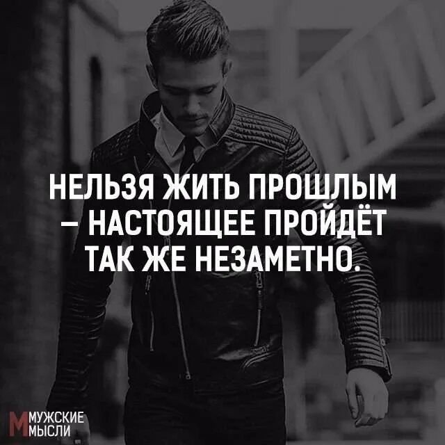 Читать настоящее прошлое