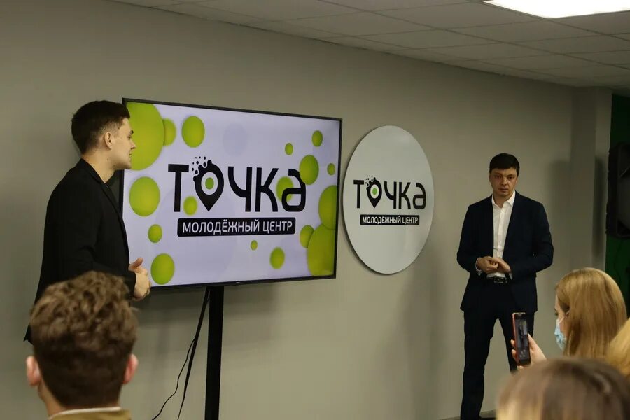 Точка рубцовск. Молодежный центр точка рубцовск фото здания. Центр развития киберспорта. Точка в центре. Молодежный центр точка рубцовск открытие.