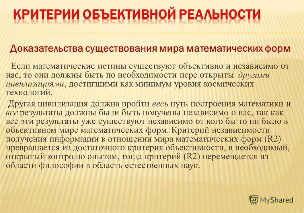 Магистр информатики. Прикладной магистр. Магистратуры фпми. Прикладной магистр. Прикладной магистр.