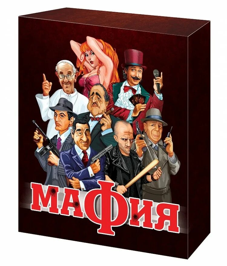 Что такое игра мафия. Игра мафия Десятое королевство. Мафия настольная игра Десятое королевство. Настольная карточная игра. Мафия. Арт. 01895 Десятое королевство. Игра настольная мафия карточная 01895.