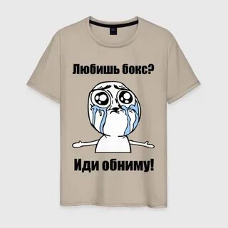 Шел бокс