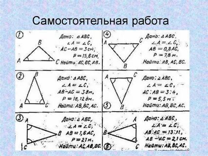 Задачи на признаки равенства треугольников 7 класс по готовым чертежам