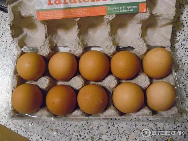 Яйца лучше купить. Яйца Yaratelle. Упаковка для яиц. Яйца куриные в упаковке. Пачка яиц.