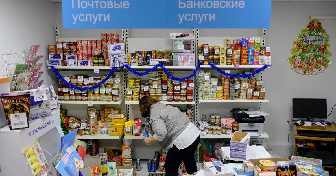 Почта России продукты. Продукция почты России. Розничная торговля почта России. Стеллажи с продуктами на почте. Почта витрина