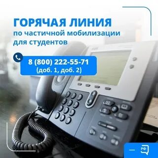 Горячая открыта