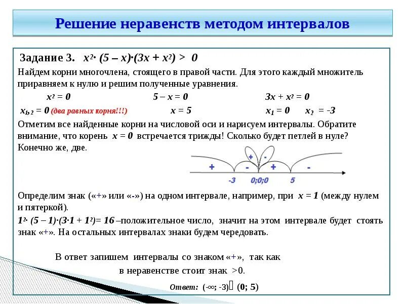 Презентация расстояние между точками 9 класс мерзляк