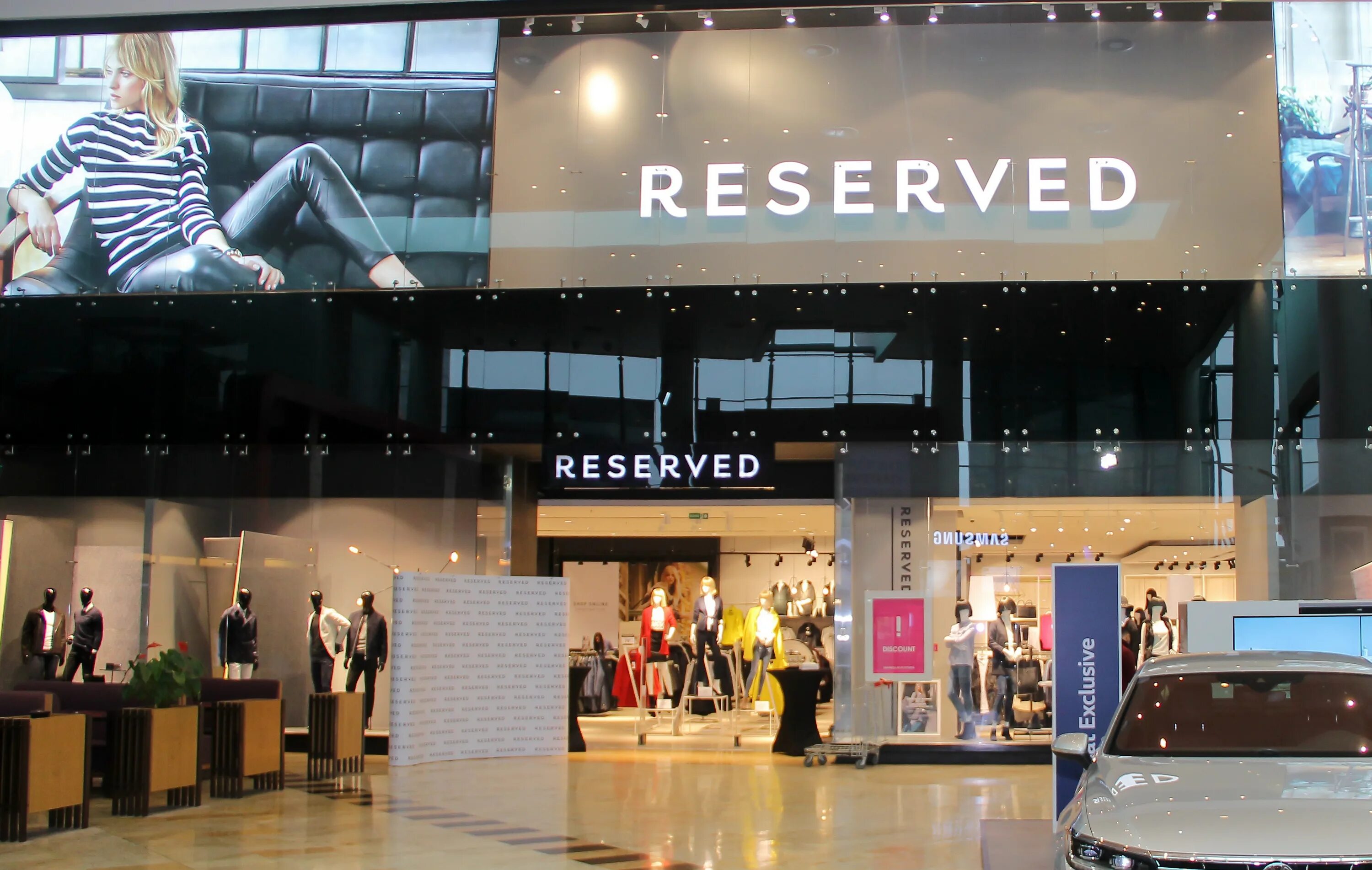 Reserved kz. Резервед. магазин reserved. reserved фото магазина. резервед магазины в москве.