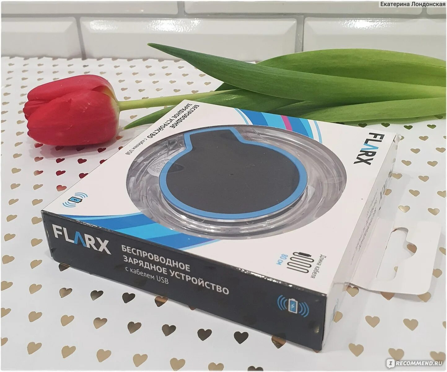 Фиксе зарядка. Беспроводная зарядка flarx. беспроводная зарядка fix price. беспроводная зарядка круглая фларкс. flarx зарядник беспроводной.