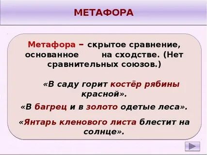 1 2 это просто слова