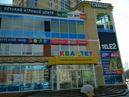 Теле пермь