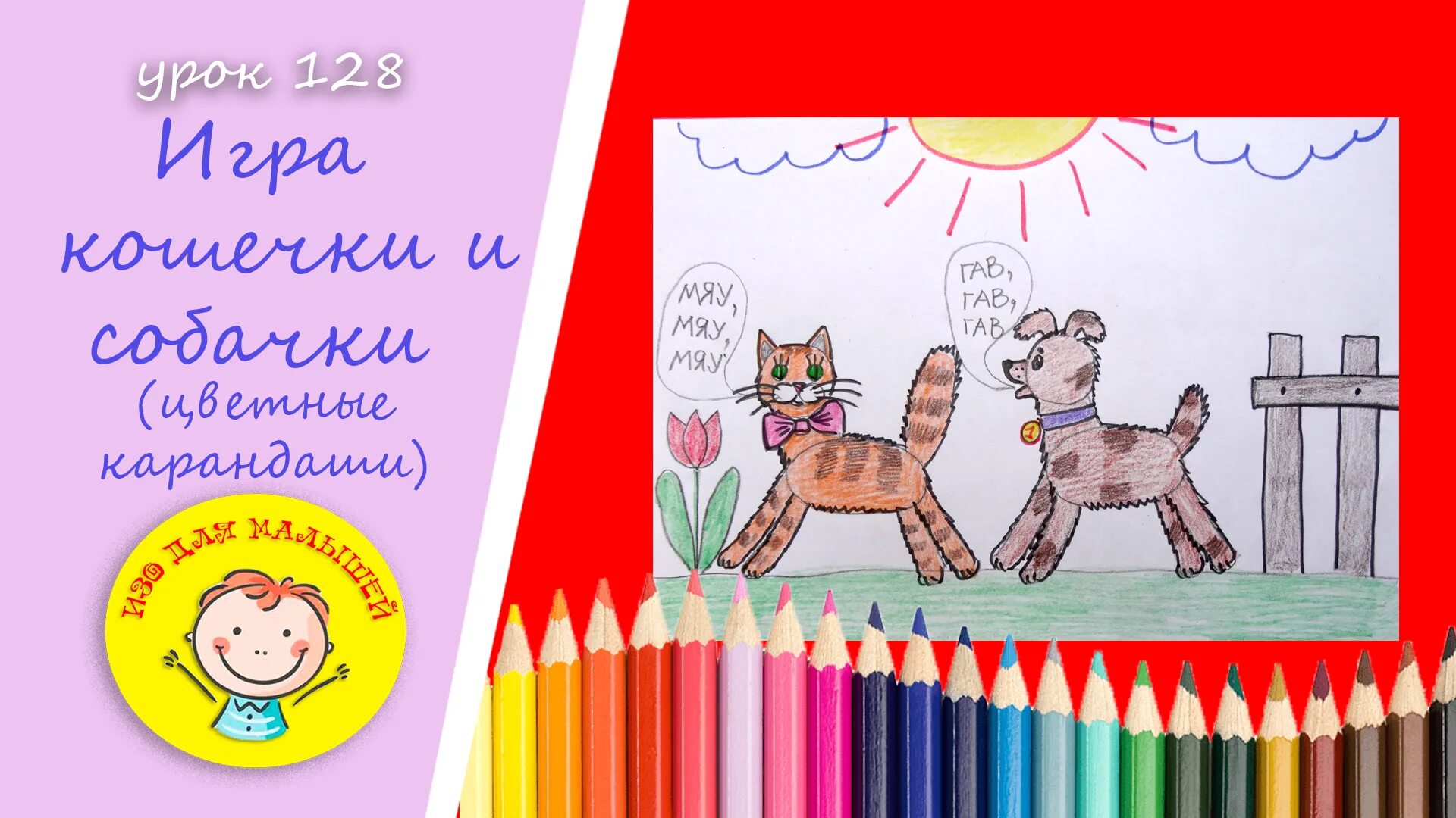 Кошка и собака для срисовки. Кошка и собака рисунок. Набросок кота карандашом. Животные рисунки. Собака рисунок карандашом набросок.