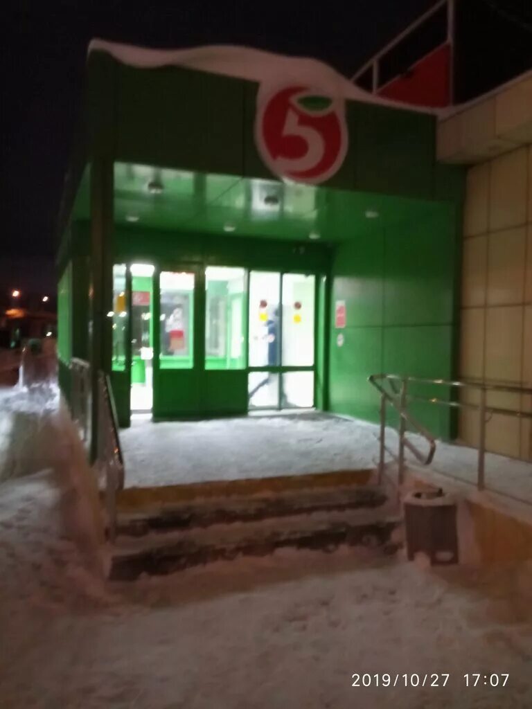 пятерочка новый уренгой 26 съезда кпсс. новый уренгой торговый центр бумеранг. в новый уренгой круглосуточно пятёрочка. рынок пттист новый уренгой. коллектив магазина.