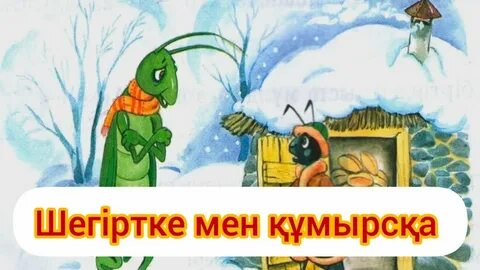 Түн ортасында секс интерндері (Java нұсқасы)