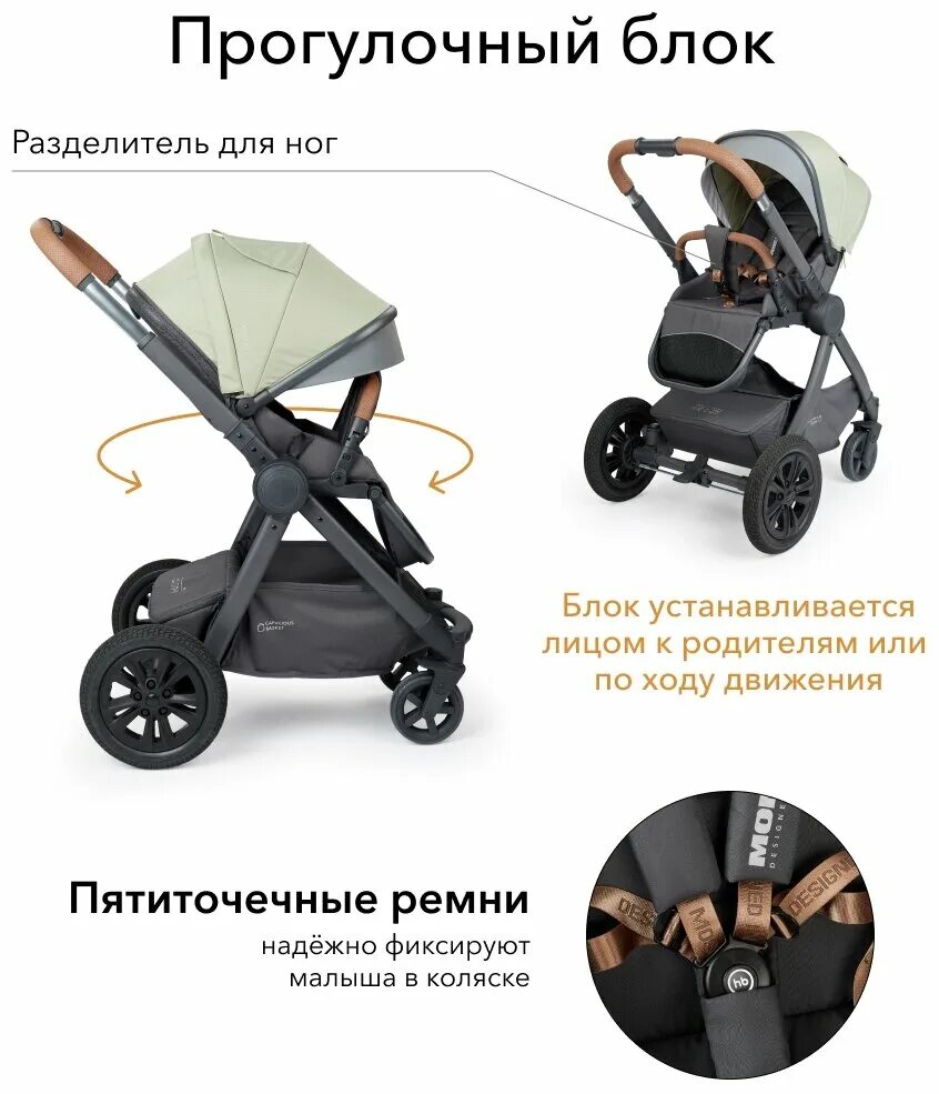 Happy baby mommer pro отзывы. Happy baby mommer pro отзывы. хэппи бэби моммер коляска. коляска 2в1 happy baby mommer pro black. Happy baby mommer pro отзывы.