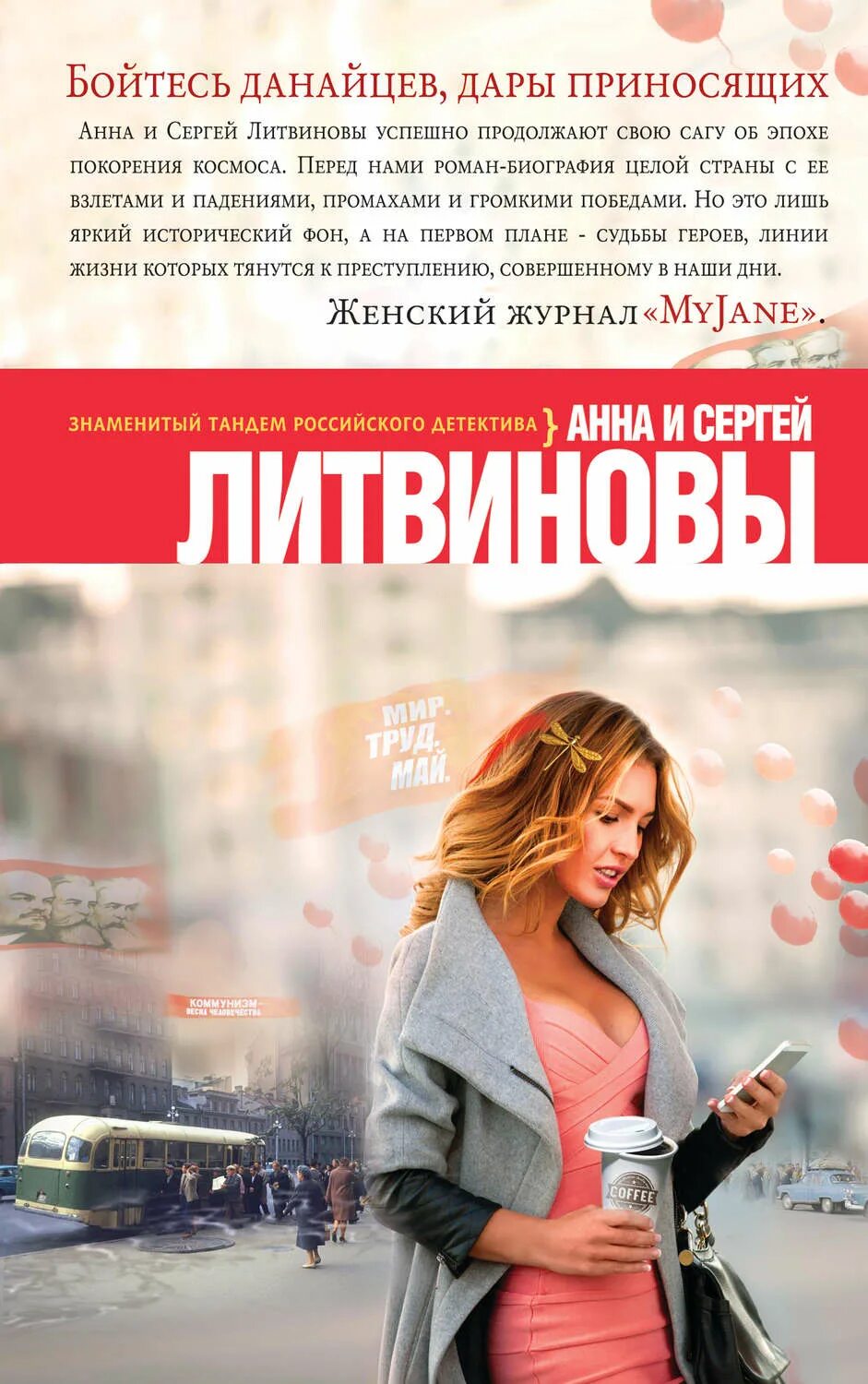 Бойтесь данайцев дары приносящие выражение. Бойтесь данайцев дары. бойтесь нанайцев дары приносящих. боюсь данайцев и дары приносящих. дары приносящие.