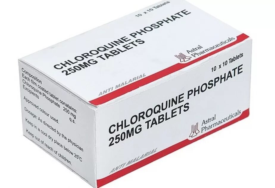 Противомалярийный препарат хлор. Хлорохин препараты. Препарат от малярии хлорохин. Хлорохин 250.