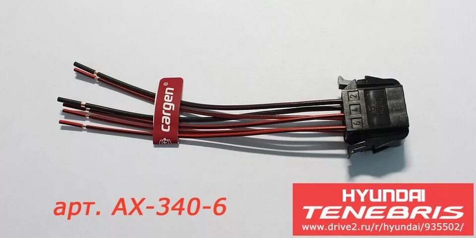 23. 23. 3777 101. 3777. Реле птф 23.