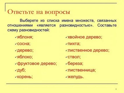 Имена связанные с дорогой