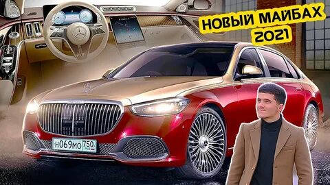 Миллион метров