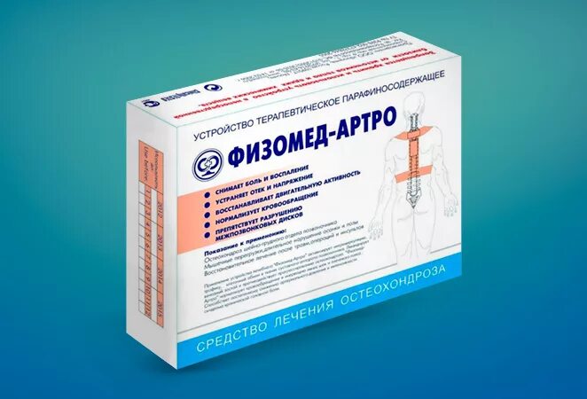 физомед артро. озон бандаж на голеностопный сустав. физомед артро для голеностопа. пояс физомед для почек. физомед артро наколенник.