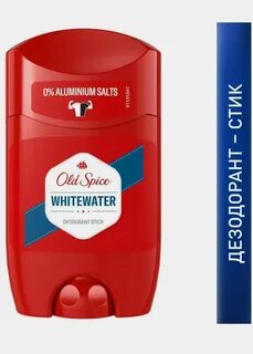 Мужской дезодорант стик old spice whitewater