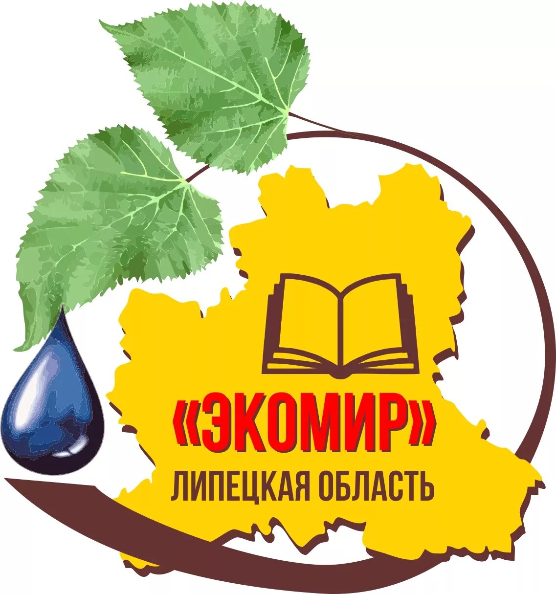 экомир липецк. экомир. экомир липецк официальный сайт. общественный фонд экомир. экомир картинки.