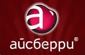Айсберри, мороженое, Аргуновская ул., 4, Москва Яндекс Карты