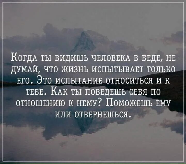 Испытать жизнь предложения. Жизнь испытывает. Мотивация про жизненное испытание. Испытания в жизни.