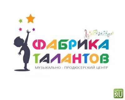 Талант ул