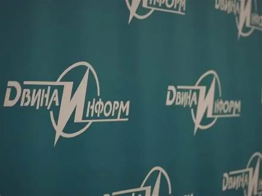 Двина информ. Двина информ