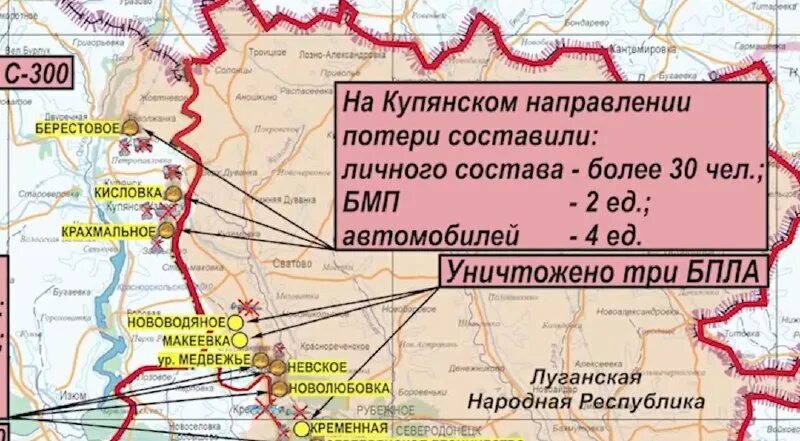 Купянское направление сегодня последние карта. Купянское направление сегодня последние карта