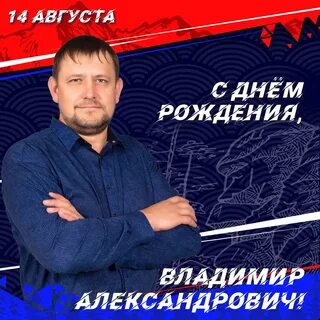 Шеф мужская работа 9 февраля