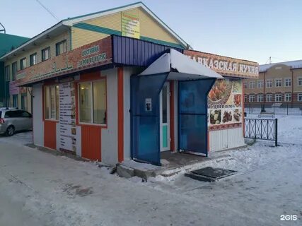 Российская 44