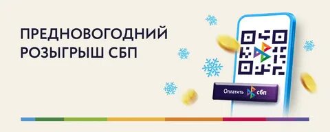 Сайт 12 канала розыгрыш
