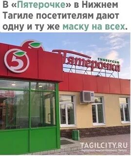 Работа пятерочка нижний