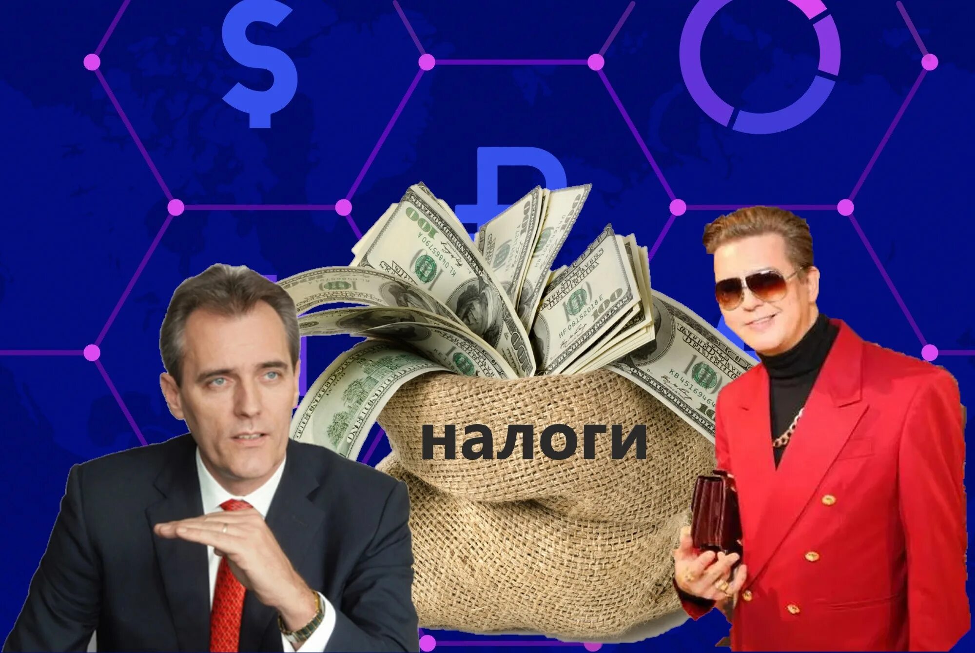 Доходы обеспеченных людей. Богатый запад. доход богатый. источники дохода богатых людей.